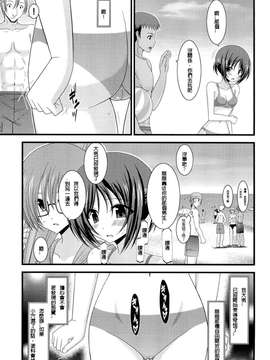 露出少女游戏1-11+番外_7 (18)