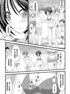 露出少女游戏1-11+番外_7 (24)