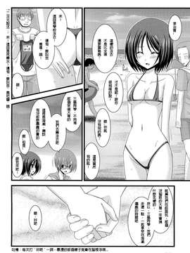 露出少女游戏1-11+番外_7 (33)
