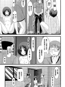 露出少女游戏1-11+番外_8 (28)