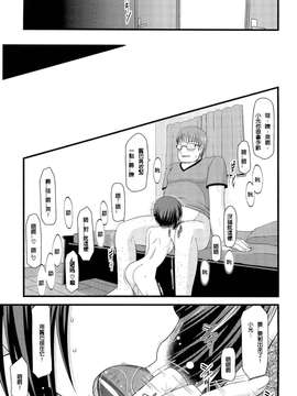 露出少女游戏1-11+番外_8 (32)