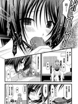 露出少女游戏1-11+番外_8 (33)