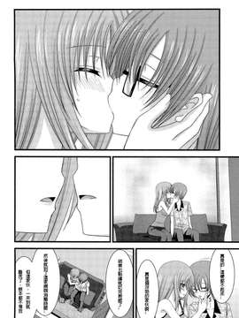 露出少女游戏1-11+番外_8 (35)