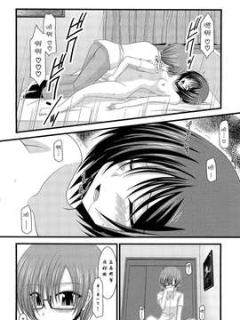 露出少女游戏1-11+番外_9 (18)