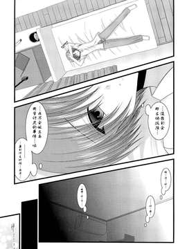 露出少女游戏1-11+番外_9 (27)