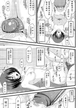 露出少女游戏1-11+番外_9 (33)