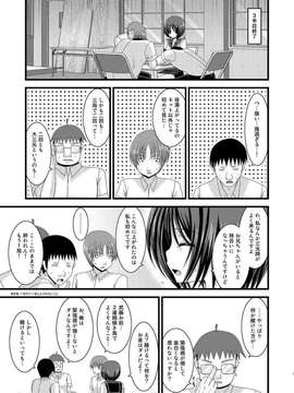 露出少女游戏1-11+番外_10 (4)