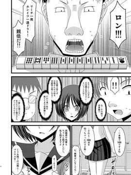 露出少女游戏1-11+番外_10 (9)