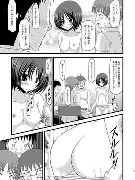露出少女游戏1-11+番外_10 (16)
