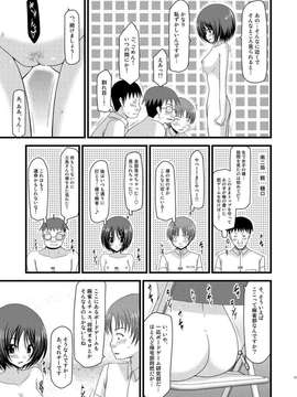 露出少女游戏1-11+番外_10 (18)