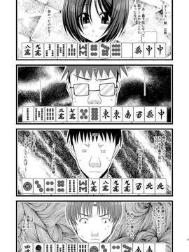露出少女游戏1-11+番外_10 (20)