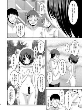 露出少女游戏1-11+番外_10 (25)