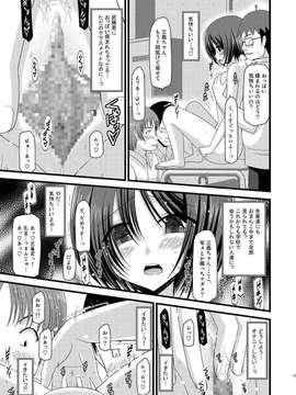 露出少女游戏1-11+番外_10 (30)