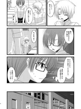 露出少女游戏1-11+番外_10 (33)