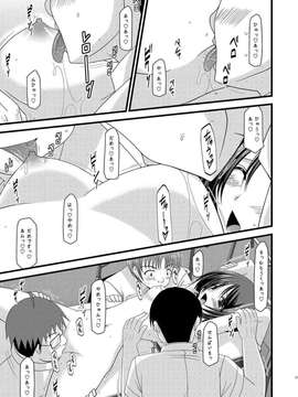 露出少女游戏1-11+番外_10 (34)