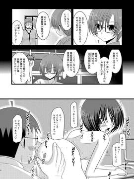 露出少女游戏1-11+番外_10 (35)