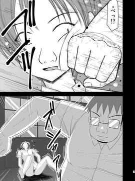 露出少女游戏1-11+番外_11 (28)