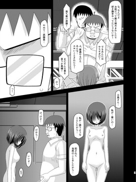 露出少女游戏1-11+番外_11 (30)