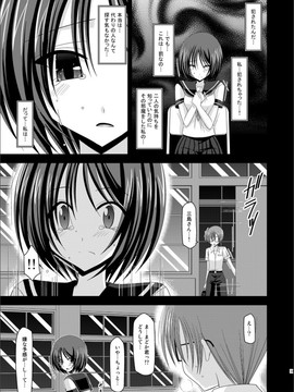 露出少女游戏1-11+番外_11 (34)