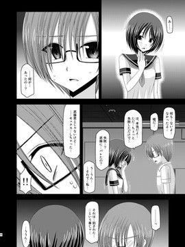 露出少女游戏1-11+番外_11 (35)