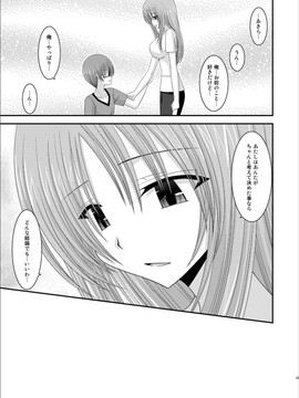 露出少女游戏1-11+番外_11 (44)
