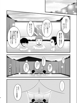 露出少女游戏1-11+番外_11 (45)