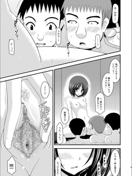 露出少女游戏1-11+番外_11 (52)