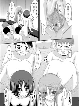 露出少女游戏1-11+番外_11 (58)