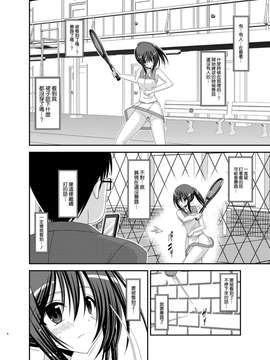 露出少女游戏1-11+番外_12 (4)