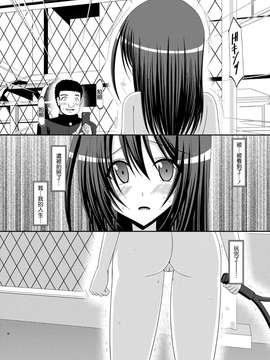 露出少女游戏1-11+番外_12 (14)