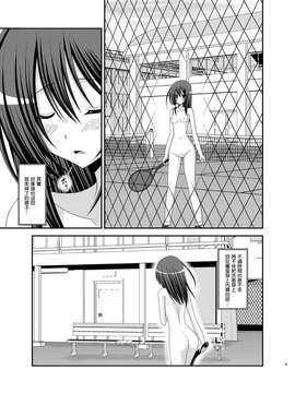 露出少女游戏1-11+番外_12 (15)
