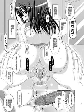 露出少女游戏1-11+番外_12 (18)
