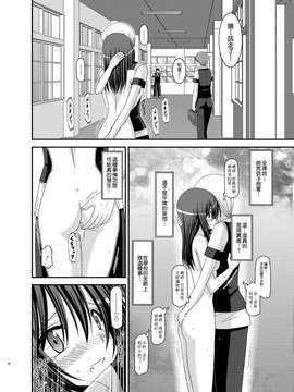 露出少女游戏1-11+番外_12 (38)