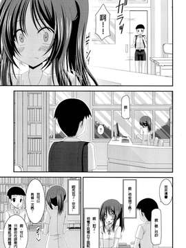 露出少女游戏1-11+番外_13 (5)