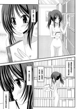 露出少女游戏1-11+番外_13 (11)