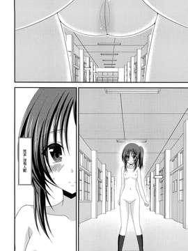 露出少女游戏1-11+番外_13 (20)