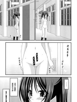 露出少女游戏1-11+番外_13 (21)