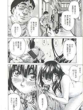 [MARUTA] 柏崎美紀はいろんな場所で全裸散歩してみた。_056