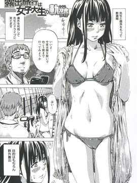 [MARUTA] 柏崎美紀はいろんな場所で全裸散歩してみた。_107