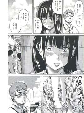 [MARUTA] 柏崎美紀はいろんな場所で全裸散歩してみた。_112
