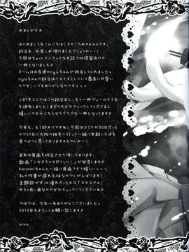 【CE家族社】(C87) [きのこのみ (konomi)] いじわる鈴谷 (艦隊これくしょん -艦これ-)_20150319_203817_015