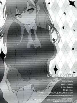 【CE家族社】(C87) [きのこのみ (konomi)] いじわる鈴谷 (艦隊これくしょん -艦これ-)_20150319_203817_016