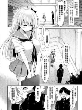 [無毒漢化组] (C87) [SSB (まりりん)] 素人ハメ撮り現役Kカップ女子○生のどか (咲 -Saki-)_20150319_204033_022