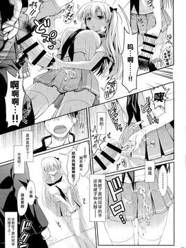 [無毒漢化组] (C87) [SSB (まりりん)] 素人ハメ撮り現役Kカップ女子○生のどか (咲 -Saki-)_20150319_204033_025