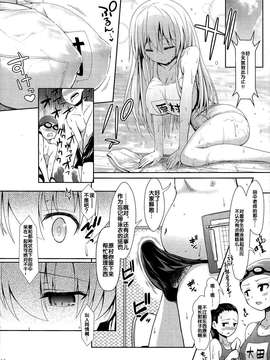[無毒漢化组] (C87) [SSB (まりりん)] 素人ハメ撮り現役Kカップ女子○生のどか (咲 -Saki-)_20150319_204033_032