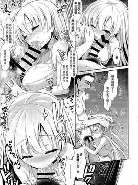 [無毒漢化组] (C87) [SSB (まりりん)] 素人ハメ撮り現役Kカップ女子○生のどか (咲 -Saki-)_20150319_204033_036