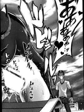 [佳奈助个人汉化] [天漸雅] 想い人はいつも傍に (バスターコミック 2014年7月号)_0028