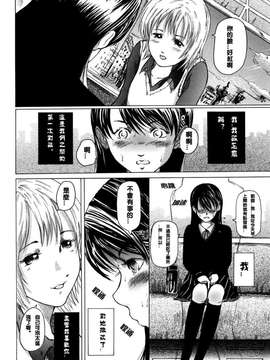 [御手洗祐樹] Alice of the Shadows (私、Hな気分です)_0008
