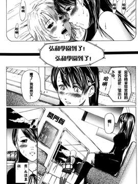 [御手洗祐樹] Alice of the Shadows (私、Hな気分です)_0014