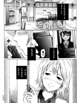 [御手洗祐樹] Alice of the Shadows (私、Hな気分です)_0016